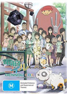 Dennou Coil - Complete Series | Denn koiru  | Coil a Circle of Children  DVD